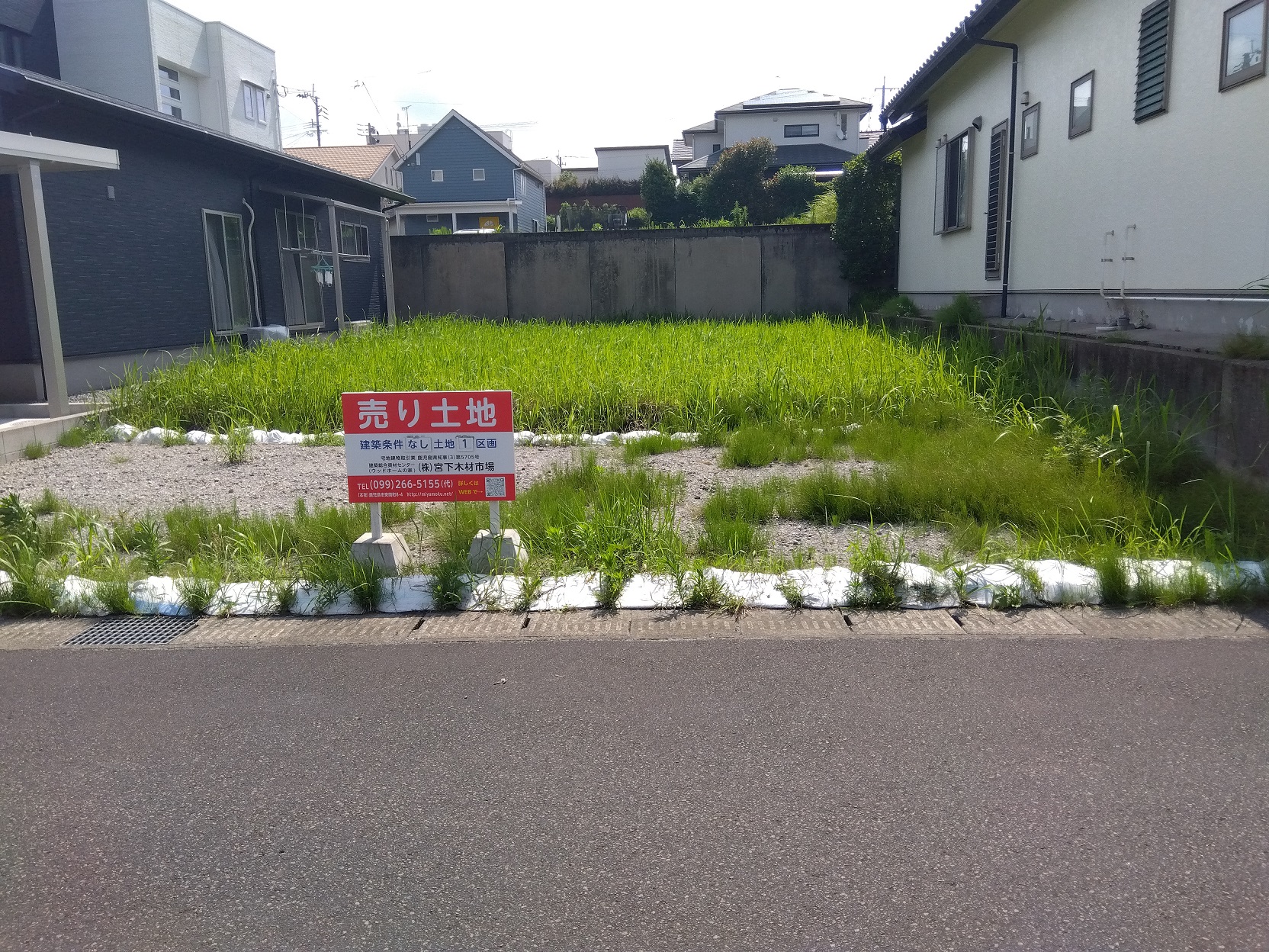 吉野2丁目（川上町） 土地