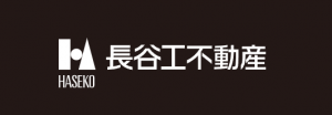 長谷工不動産