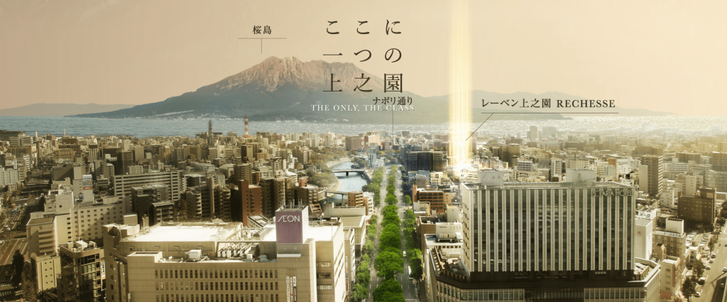 レーベン上之園　分譲画像