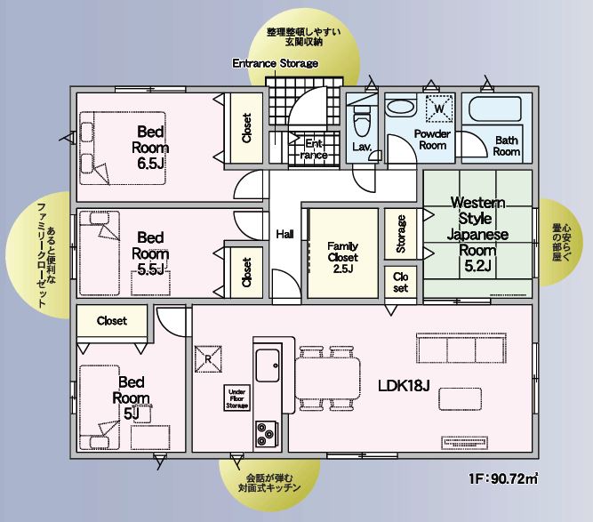 姶良市平松 新築戸建