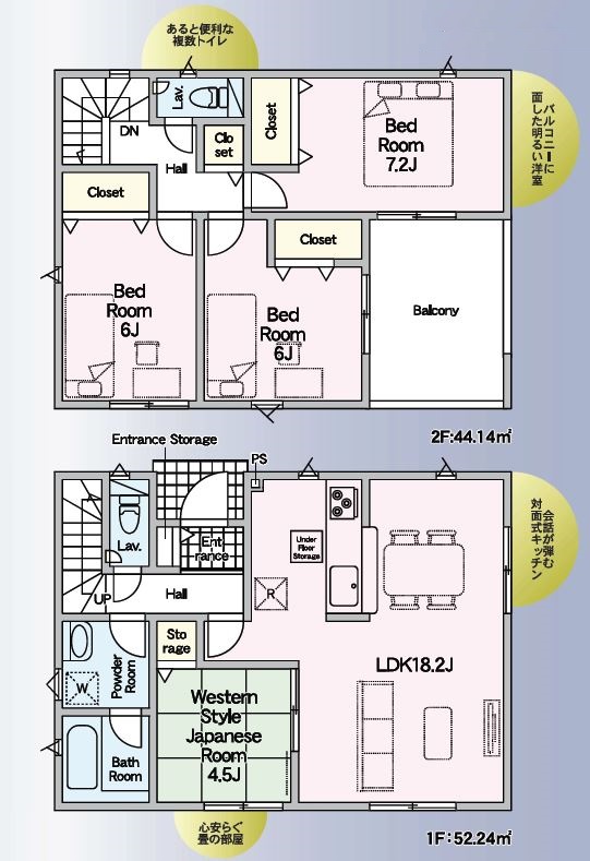 姶良市平松 新築戸建