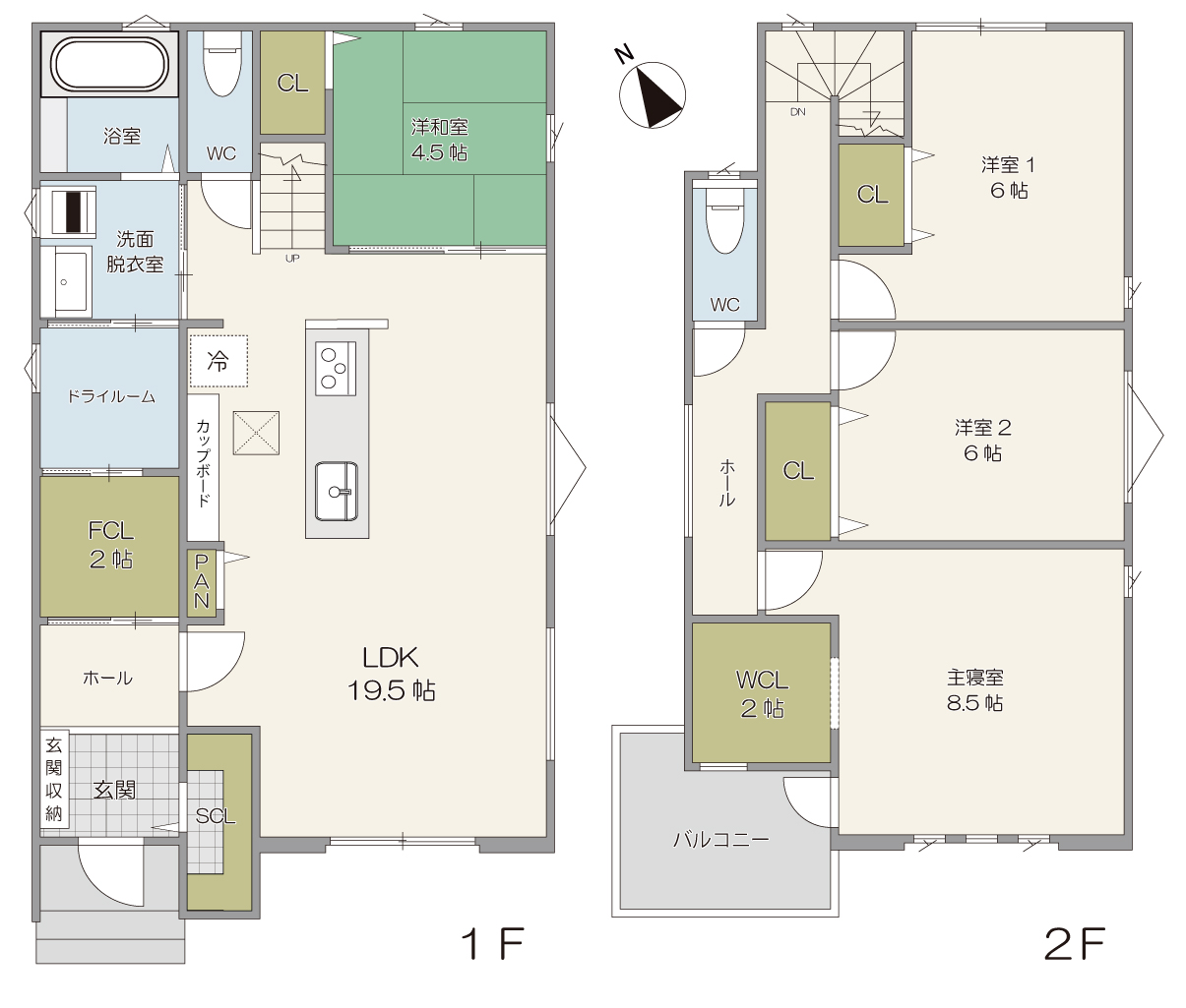 中山2丁目 新築戸建