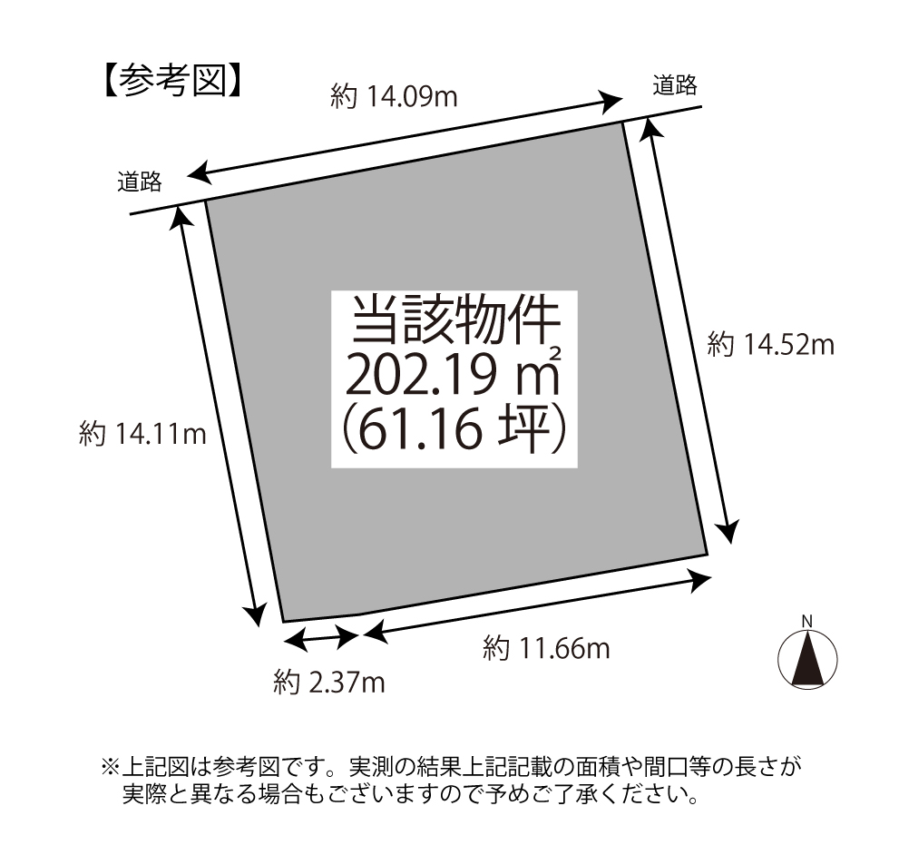 大明丘3丁目 土地