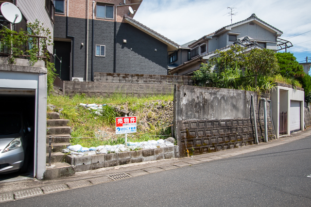 城山1丁目 土地