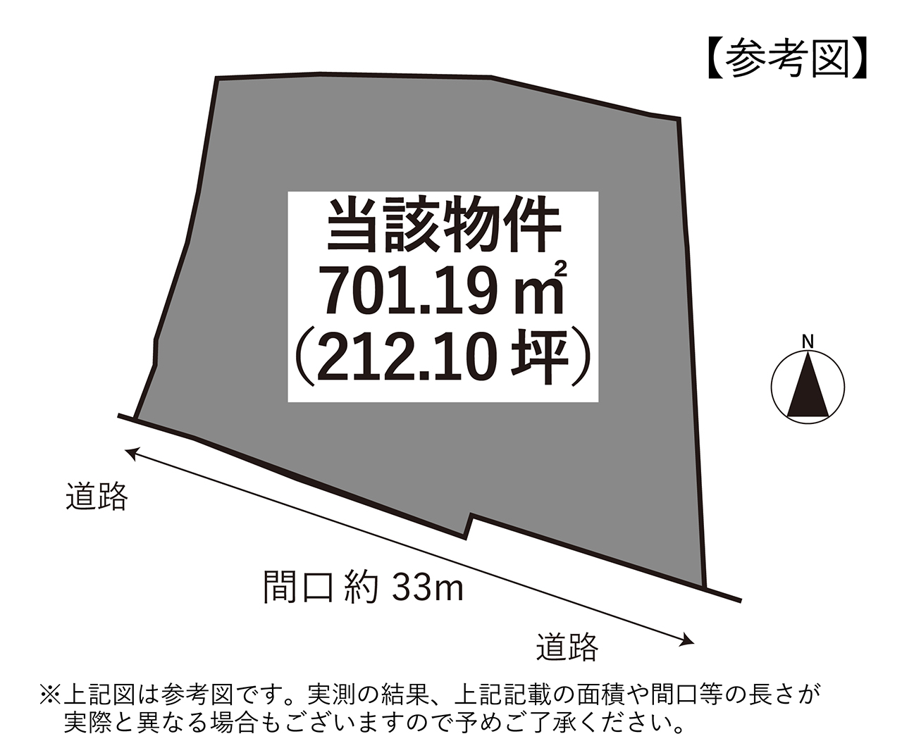 伊敷8丁目 土地