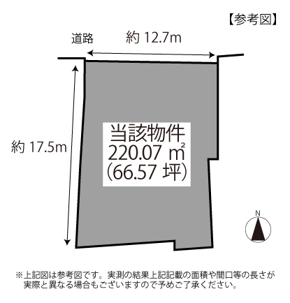 草牟田2丁目 土地