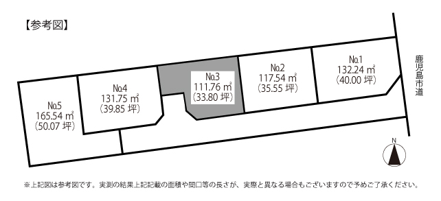 坂之上3丁目 土地