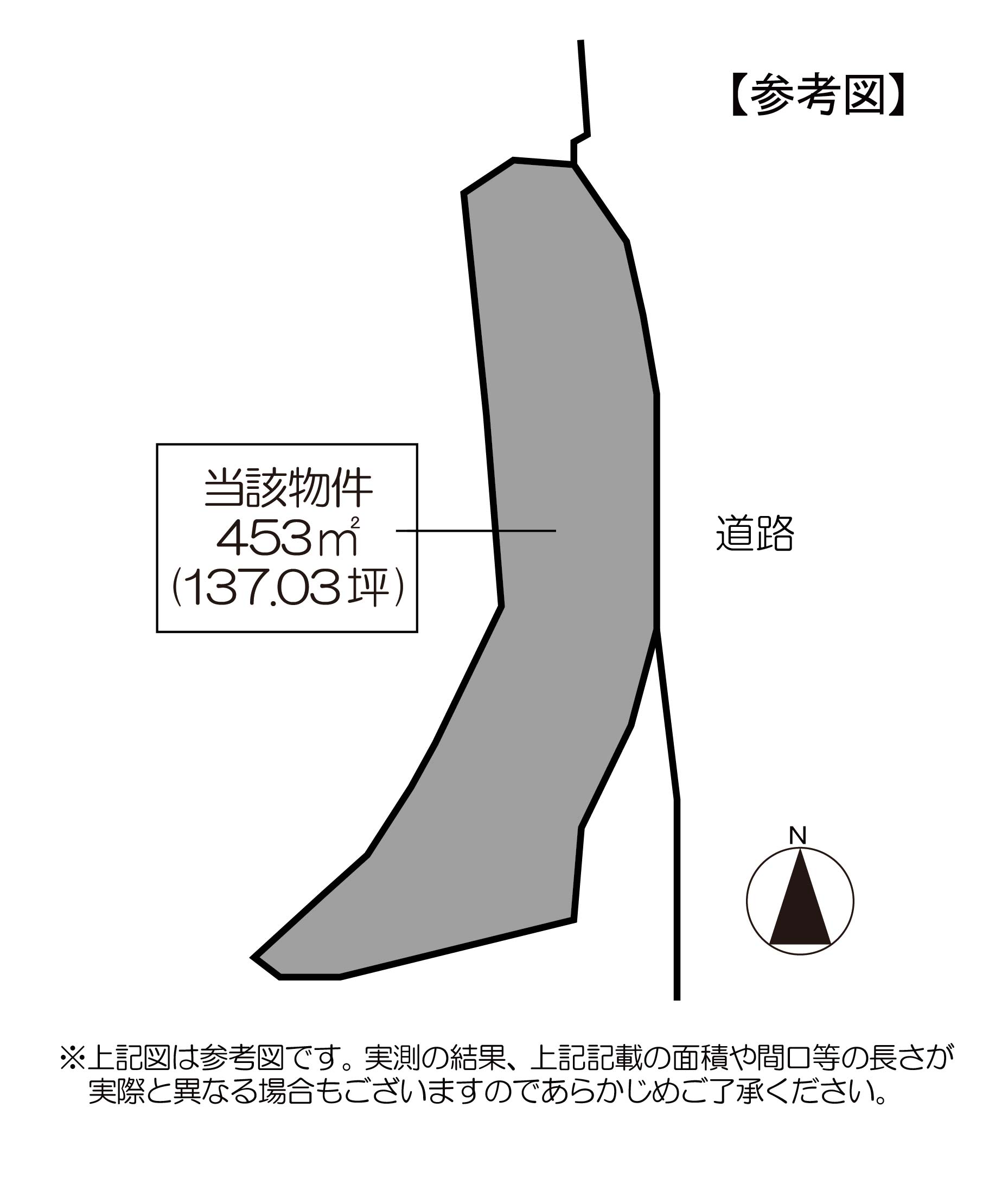 喜入瀬々串町 土地