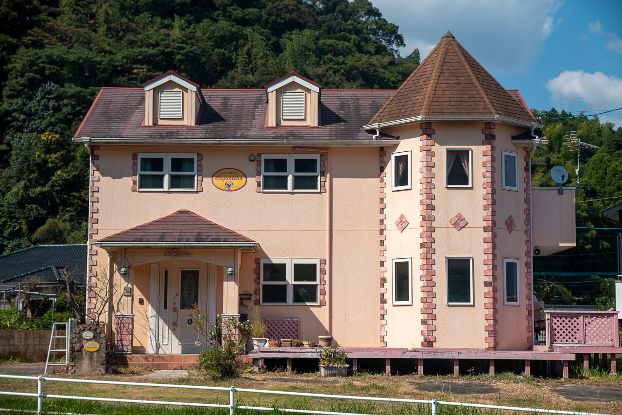 中山町 中古戸建