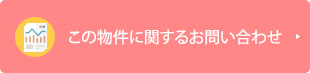 資料請求